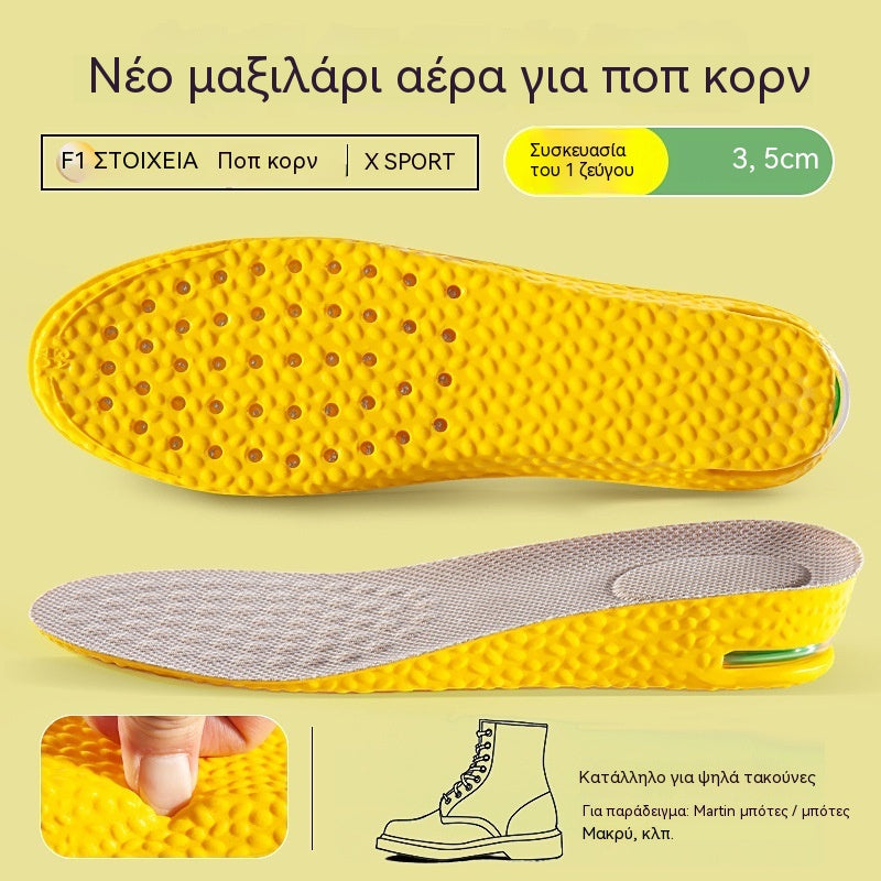 💥【Αγοράστε ένα και πάρτε ένα δωρεάν】Δύο ζευγάρια μόνο με 23 ευρώ👟 Άνετοι πάτοι με αντικραδασμική προστασία αέρα, που αυξάνουν το ύψος📈