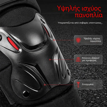 🏍️ Επωφεληθείτε τώρα με έκπτωση 40%! 🛡️ Σετ επιγονατίδων και αγκώνων μοτοσικλέτας – Ανθεκτικά στις κρούσεις, ρυθμιζόμενα λουράκια και αναπνεύσιμη επένδυση – Απαραίτητο για ασφάλεια κατά την οδήγηση, το πατινάζ ή την ποδηλασία 💪