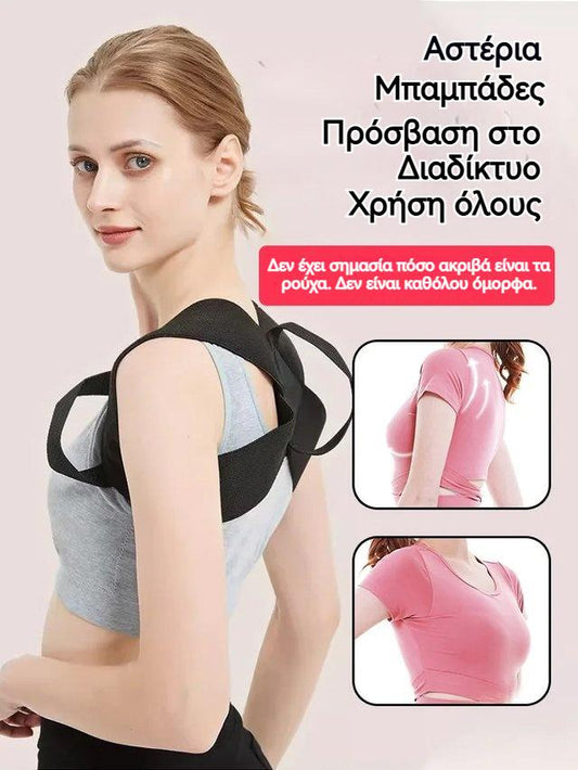 🔥 【Το μυστικό της τέλειας σιλουέτας των διασημοτήτων】Αναδιαμορφώστε το σώμα σας, ανακτήστε την αυτοπεποίθησή σας!