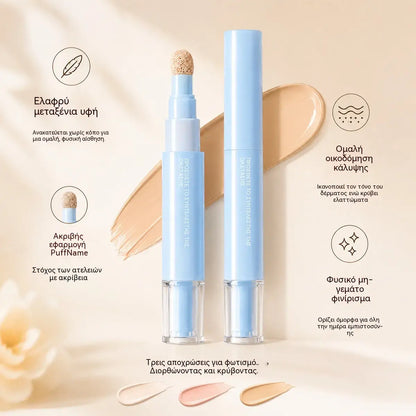 🔥🔥¡Compra uno y llévate otro gratis! 💄Corrector líquido hidratante multifuncional en formato lápiz.