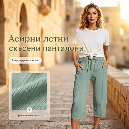 🔥✨【Έκπτωση 50%】Νέα καλοκαιρινά γυναικεία πλισέ καπρί παντελόνια από βαμβάκι και λινό, μονόχρωμα