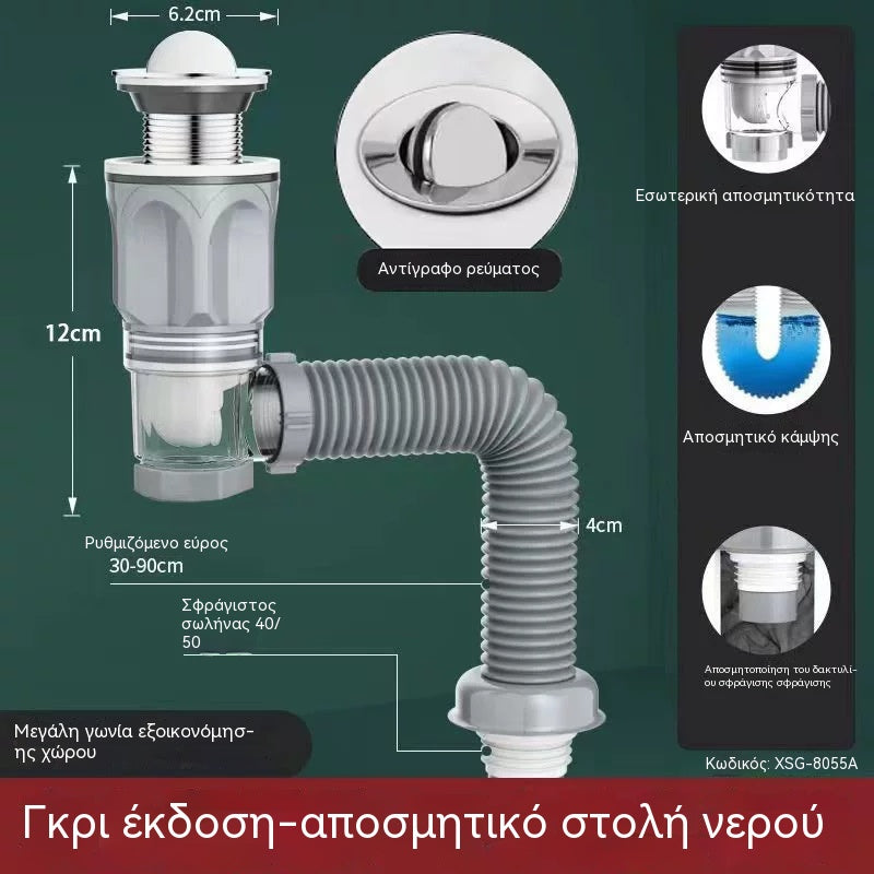 2 σετ για 24 ευρώ📢📢40% έκπτωση!! ⏰🔥🛠️ Τηλεσκοπικός, άοσμος σωλήνας αποχέτευσης 🚿💨🧰