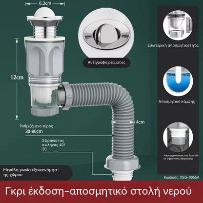 2 σετ για 24 ευρώ📢📢40% έκπτωση!! ⏰🔥🛠️ Τηλεσκοπικός, άοσμος σωλήνας αποχέτευσης 🚿💨🧰