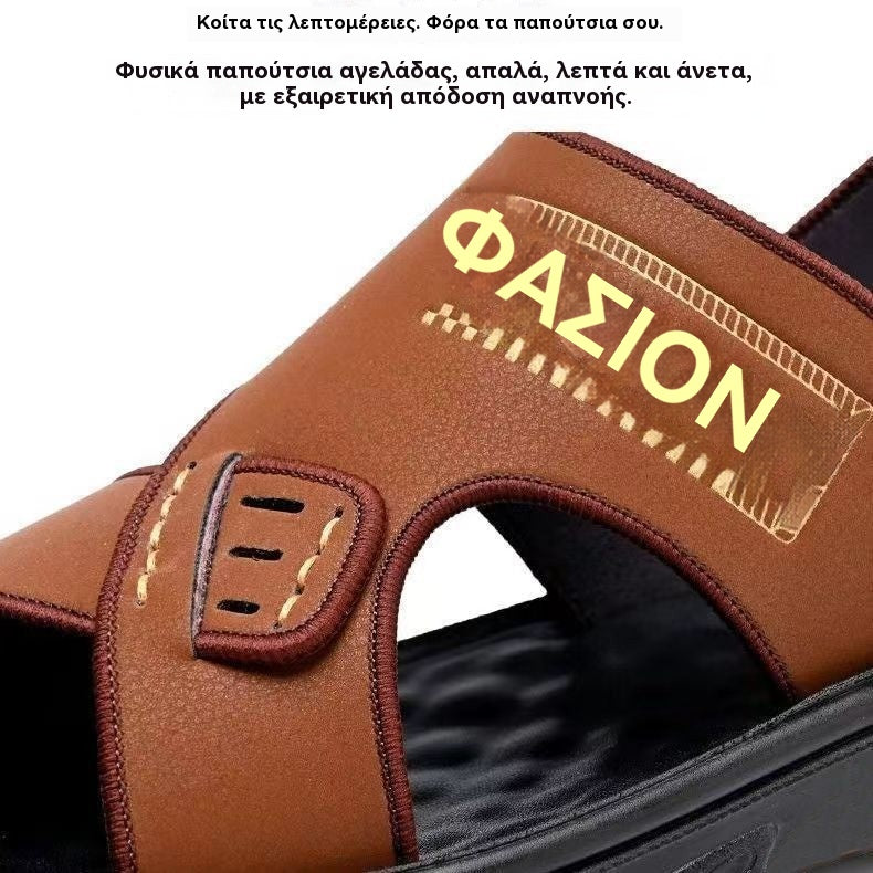 🐂【38-47】Νέα ανδρικά δερμάτινα σανδάλια θαλάσσης με χοντρή σόλα