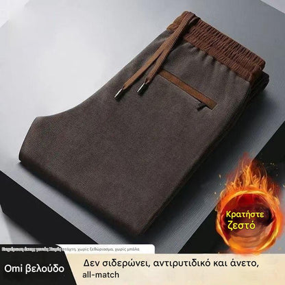🔥🔥 Φθινοπωρινό/Χειμερινό Casual Παντελόνι - Ευέλικτη Χαλαρή Εφαρμογή, Φόδρα από Φλις, Φόρμα