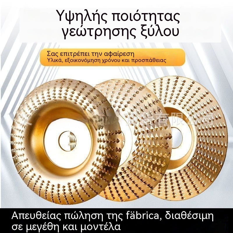 ⚙️🧰【3 τεμάχια】 Πολυλειτουργικός δίσκος για τη διαμόρφωση του γωνιακού τριβείου για ξύλο