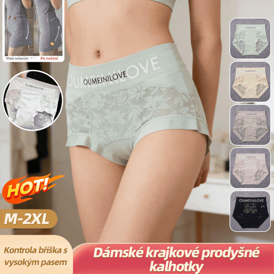 💃🩲【1 juego de 5 piezas】✨🔥Último día - 50% de descuento - Ropa interior antibacteriana de cintura alta para controlar la grasa abdominal