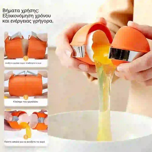 🔥50% έκπτωση🔥3 τεμάχια🥚 Ανοιχτήρια αυγών