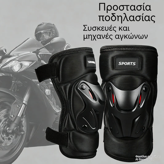 🏍️ Επωφεληθείτε τώρα με έκπτωση 40%! 🛡️ Σετ επιγονατίδων και αγκώνων μοτοσικλέτας – Ανθεκτικά στις κρούσεις, ρυθμιζόμενα λουράκια και αναπνεύσιμη επένδυση – Απαραίτητο για ασφάλεια κατά την οδήγηση, το πατινάζ ή την ποδηλασία 💪