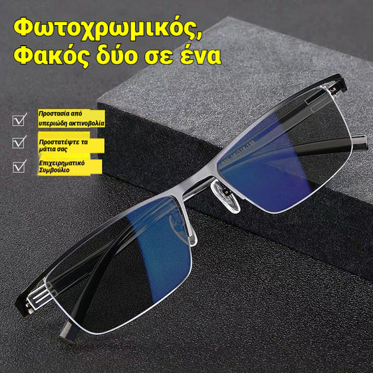 🕶️🔥（ συνταγές 0 έως +6,00）Μεταλλικά φωτοχρωμικά γυαλιά ηλίου μισού πλαισίου, γυαλιά μυωπίας κατά του μπλε φωτός, γυαλιά ηλίου οδήγησης