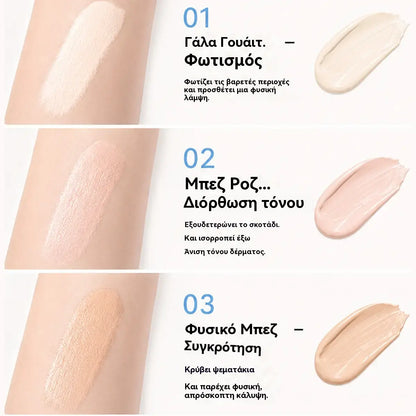 🔥🔥¡Compra uno y llévate otro gratis! 💄Corrector líquido hidratante multifuncional en formato lápiz.