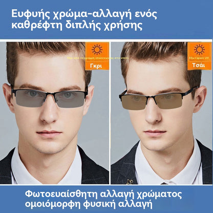 🕶️🔥（ συνταγές 0 έως +6,00）Μεταλλικά φωτοχρωμικά γυαλιά ηλίου μισού πλαισίου, γυαλιά μυωπίας κατά του μπλε φωτός, γυαλιά ηλίου οδήγησης