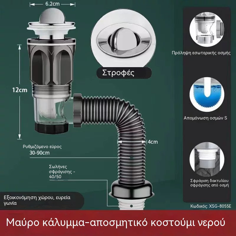 2 σετ για 24 ευρώ📢📢40% έκπτωση!! ⏰🔥🛠️ Τηλεσκοπικός, άοσμος σωλήνας αποχέτευσης 🚿💨🧰