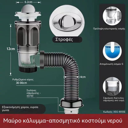2 σετ για 24 ευρώ📢📢40% έκπτωση!! ⏰🔥🛠️ Τηλεσκοπικός, άοσμος σωλήνας αποχέτευσης 🚿💨🧰