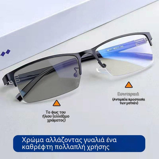 🕶️🔥（,συνταγές 0 έως +6,00）Μεταλλικά φωτοχρωμικά γυαλιά ηλίου μισού πλαισίου, γυαλιά μυωπίας κατά του μπλε φωτός, γυαλιά ηλίου οδήγησης