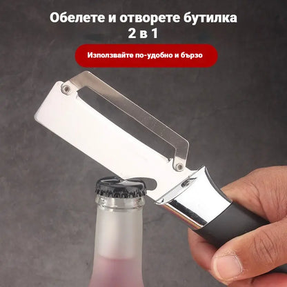 💥Kupte 1, dostanete 1 zdarma💥🔪Multifunkční škrabka z nerezové oceli🧅
