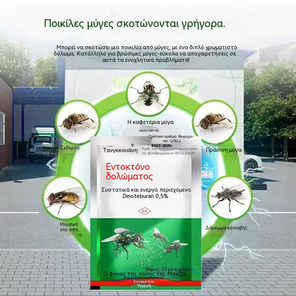🦟【10 συσκευασίες】Ένα μαγικό εργαλείο εντομοαπωθητικού για αγροκτήματα. Μία συσκευασία διαρκεί για έξι μήνες.