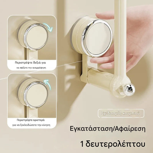 Πολυλειτουργική ράβδος κρέμασης με βεντούζα