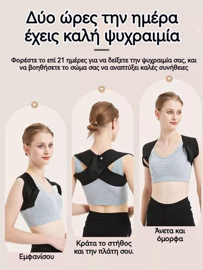 🔥 【Το μυστικό της τέλειας σιλουέτας των διασημοτήτων】Αναδιαμορφώστε το σώμα σας, ανακτήστε την αυτοπεποίθησή σας!