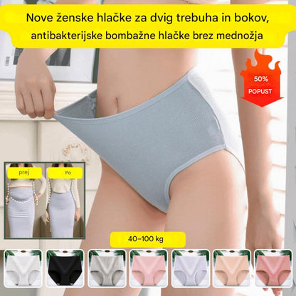 🔥【1 komplet 8】🔥Žensko bombažno spodnje perilo z visokim pasom