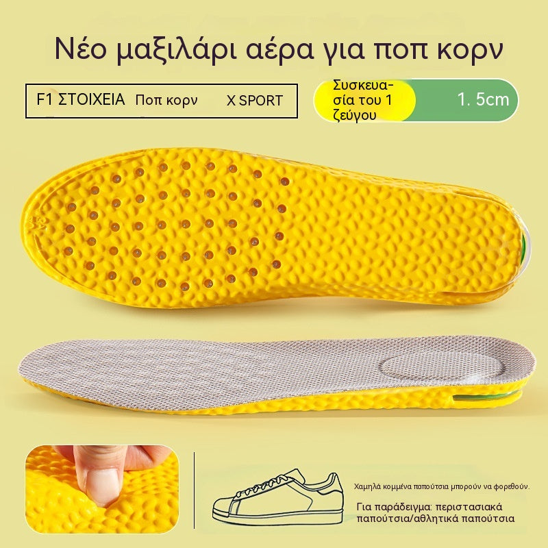 💥【Αγοράστε ένα και πάρτε ένα δωρεάν】Δύο ζευγάρια μόνο με 23 ευρώ👟 Άνετοι πάτοι με αντικραδασμική προστασία αέρα, που αυξάνουν το ύψος📈