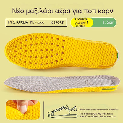 💥【Αγοράστε ένα και πάρτε ένα δωρεάν】Δύο ζευγάρια μόνο με 23 ευρώ👟 Άνετοι πάτοι με αντικραδασμική προστασία αέρα, που αυξάνουν το ύψος📈