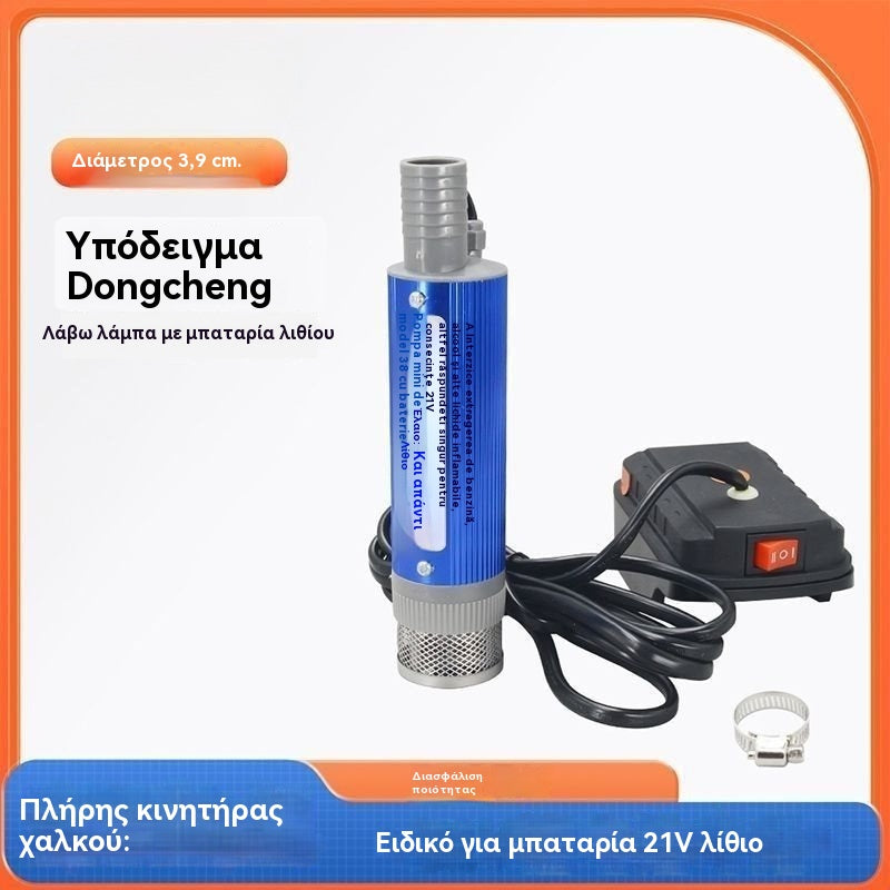 💥✅🔥A limitált ajánlat utolsó napja 50% kedvezménnyel!🔥Kiváló minőségű akkus olaj- és vízpumpa készlet – nagy teljesítményű 100 W-os, hordozható és multifunkcionális - 4206791