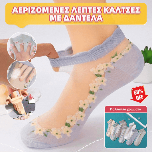 🔥10 pares de calcetines finos de encaje transpirables con estampado floral.