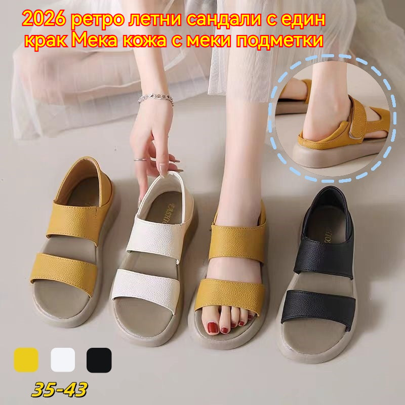 🔥【Супер ниска цена】🔥【Размери 35-43】👡2026 Ретро летни сандали с един крак, изработени от мека кожа и мека подметка