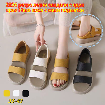 🔥【Супер ниска цена】🔥【Размери 35-43】👡2026 Ретро летни сандали с един крак, изработени от мека кожа и мека подметка