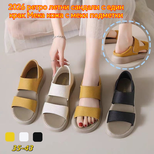 🔥【Супер ниска цена】🔥【Размери 35-43】👡2026 Ретро летни сандали с един крак, изработени от мека кожа и мека подметка