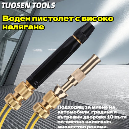 🚿【Zestaw 2 sztuk】💧 Pistolet do wody pod wysokim ciśnieniem: mycie samochodu, ogród, 10-krotne ciśnienie, wielofunkcyjny ⚡