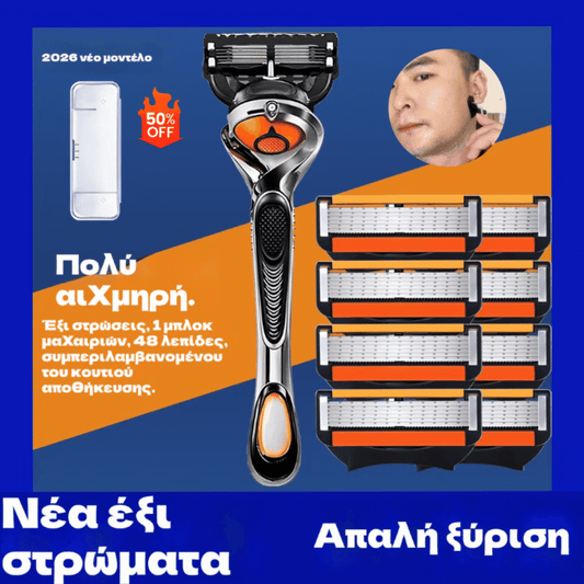 Σετ ανταλλακτικών λεπίδων ξυραφιού για άνδρες + βάση - Εξαιρετικά κοφτερές λεπίδες από ανοξείδωτο ατσάλι για απαλό ξύρισμα.