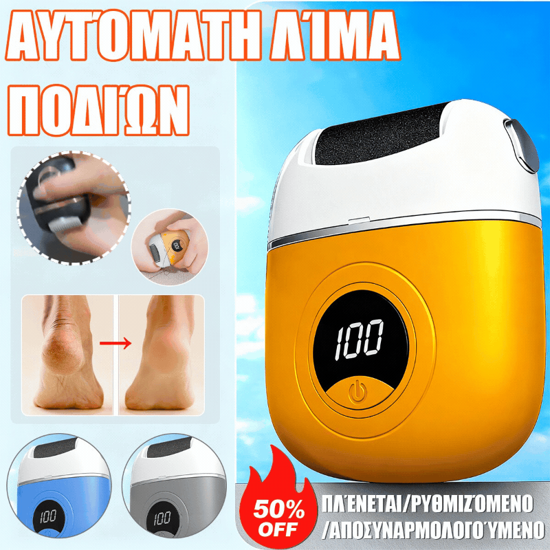 🦶🛁✨🔥Nuevos rodillos eléctricos para pies, elimina la piel muerta de los talones, rodillos eléctricos para pies, adecuados para el cuidado de los pies