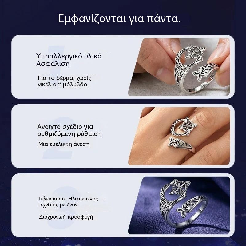 Δαχτυλίδι με κελτικό κόμπο από ασήμι S925: αγοράστε 1 και πάρτε 1 δωρεάν