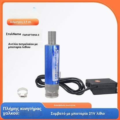 💥✅🔥A limitált ajánlat utolsó napja 50% kedvezménnyel!🔥Kiváló minőségű akkus olaj- és vízpumpa készlet – nagy teljesítményű 100 W-os, hordozható és multifunkcionális - 4206791