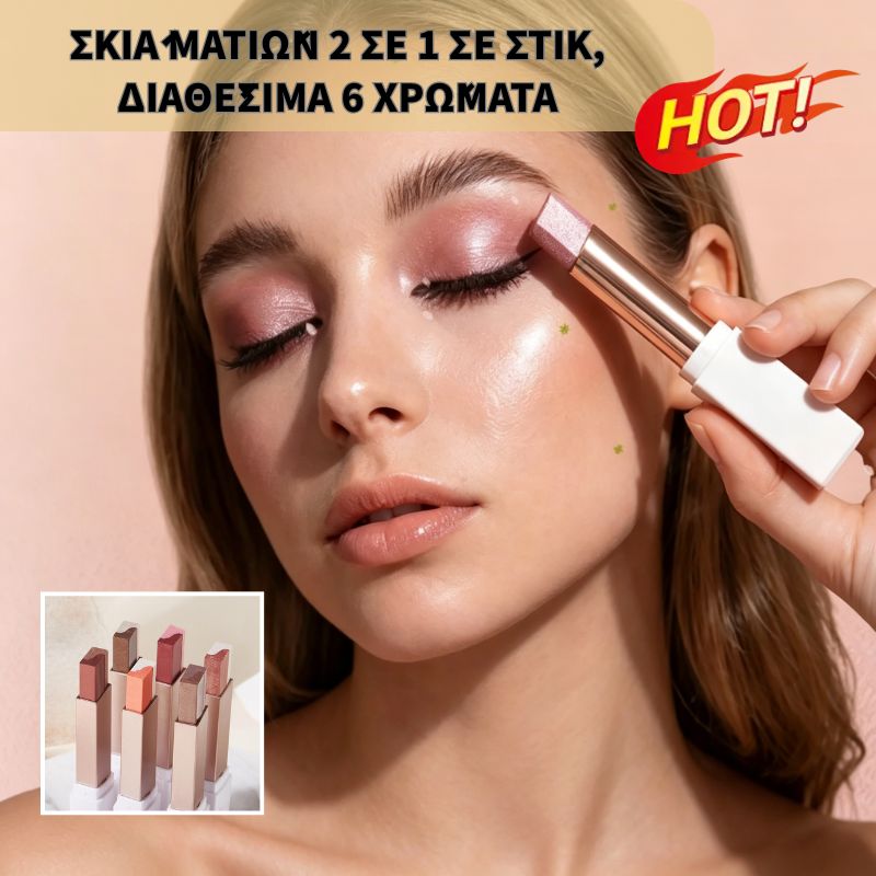 【Set de 6 piezas】😍 Sombra de ojos dos en uno, ¡ilumina instantáneamente el tono de la piel para una tez impecable! 🔥