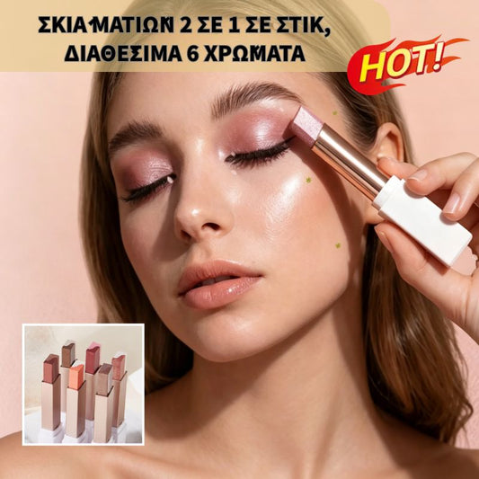 【Set de 6 piezas】😍 Sombra de ojos dos en uno, ¡ilumina instantáneamente el tono de la piel para una tez impecable! 🔥