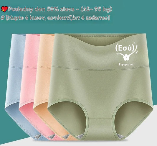 💖Τελευταία μέρα έκπτωση 50% - 【Αγοράστε 3, πάρτε 3 δωρεάν】Υψηλή μέση από υψηλής ποιότητας βαμβάκι που ανυψώνει τον πισινό✨️ （45-95 kg）