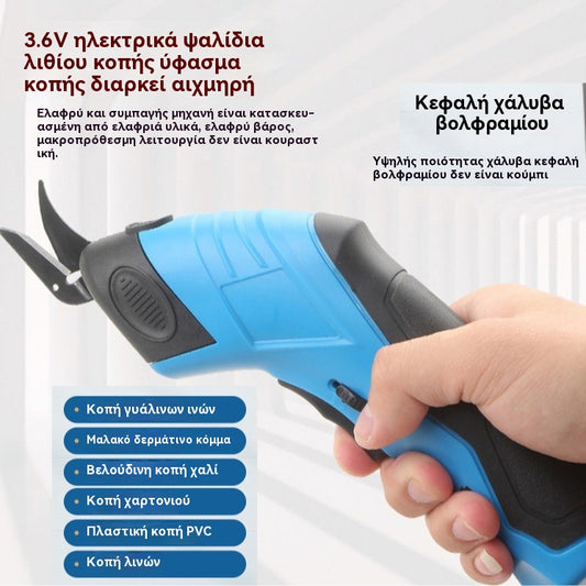 Nuevas tijeras eléctricas para cortar telas y alfombras con indicador de potencia.