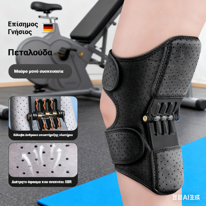 Térdvédő időseknek, amely védi a térdüket.-4171034