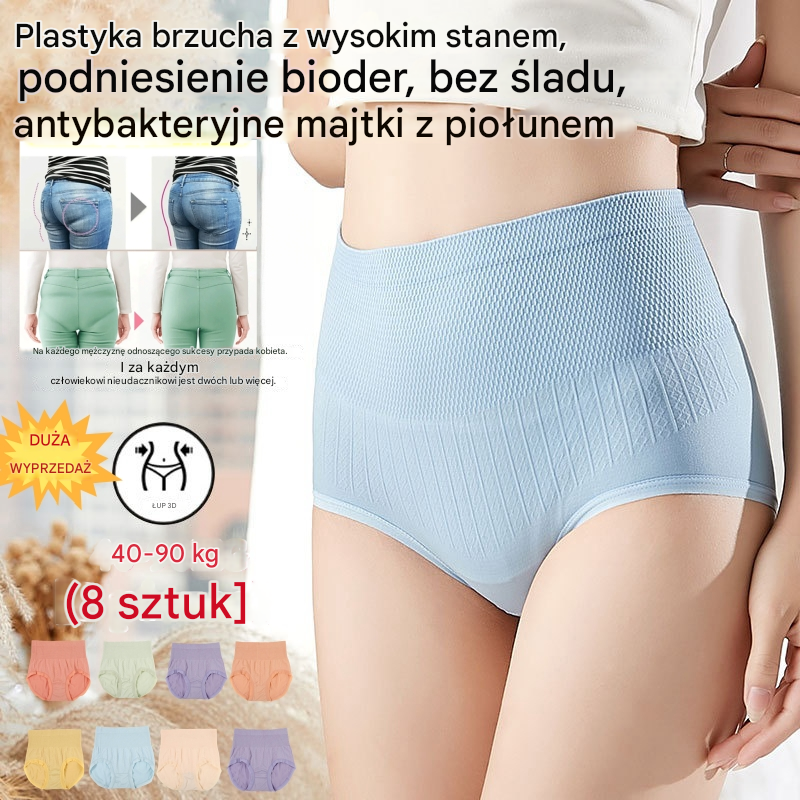 🏆【40-100 kg】1 zestaw, 8 sztuk🔥Ostatni dzień - 50% zniżki - Antybakteryjne majtki modelujące brzuch z wysokim stanem - 4226269