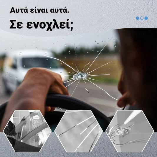 【Σετ 3 τεμαχίων】🚗 Υγρό επισκευής ρωγμών, κόλλα για την αφαίρεση γρατσουνιών και σχισμών