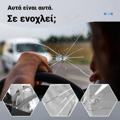 【Σετ 3 τεμαχίων】🚗 Υγρό επισκευής ρωγμών, κόλλα για την αφαίρεση γρατσουνιών και σχισμών