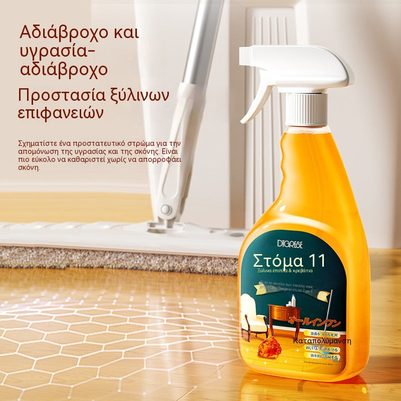🔥✨【Έκπτωση 50%】Σπρέι καθαρισμού και λεύκανσης ξύλου υψηλής απόδοσης