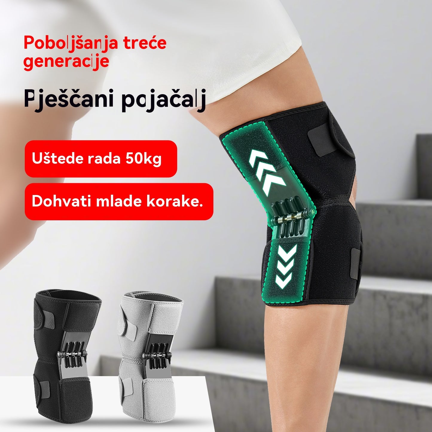 🎁 50% popusta 🎁 Pomoćnik za koljeno, podrška nogama za starije osobe-4180683