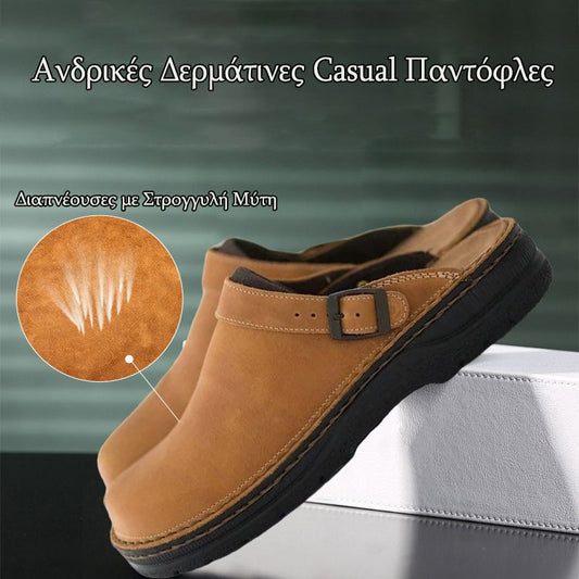 Ανδρικές Casual Δερμάτινες Παντόφλες με Στρογγυλή Μύτη και Διαπνέον Σχέδιο ✅