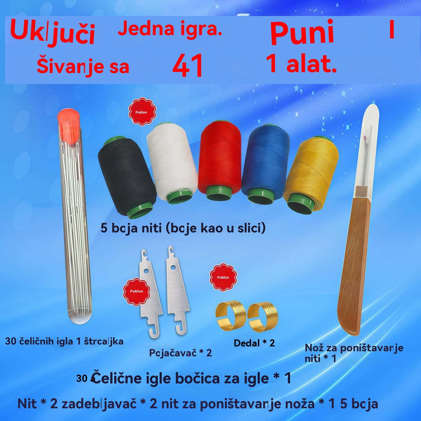 🧵🧰 Kompletan 41-u-1 set za šivanje – praktičan, izdržljiv i jednostavan za korištenje kod kuće ✂️ - 4204714