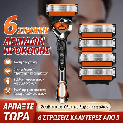 Σετ Ανταλλακτικού Ξυραφιού για Άνδρες + Βάση - Εξαιρετικά κοφτερές λεπίδες από ανοξείδωτο ατσάλι για απαλό ξύρισμα