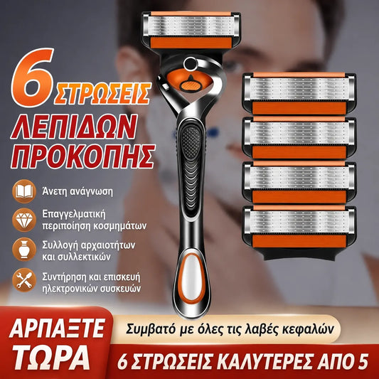 Σετ Ανταλλακτικού Ξυραφιού για Άνδρες + Βάση - Εξαιρετικά κοφτερές λεπίδες από ανοξείδωτο ατσάλι για απαλό ξύρισμα